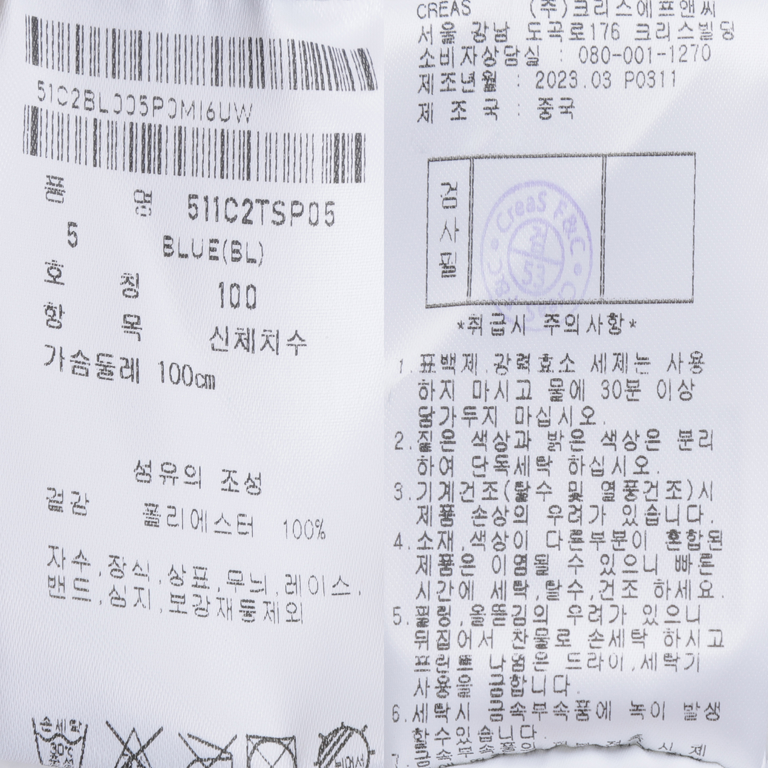 511C2TSP05_BL_detail_08.jpg