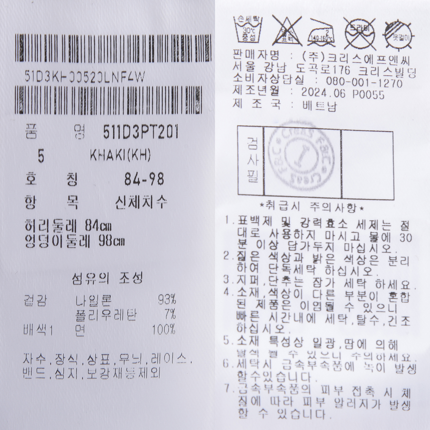 511D3PT201_KH_detail_07.jpg