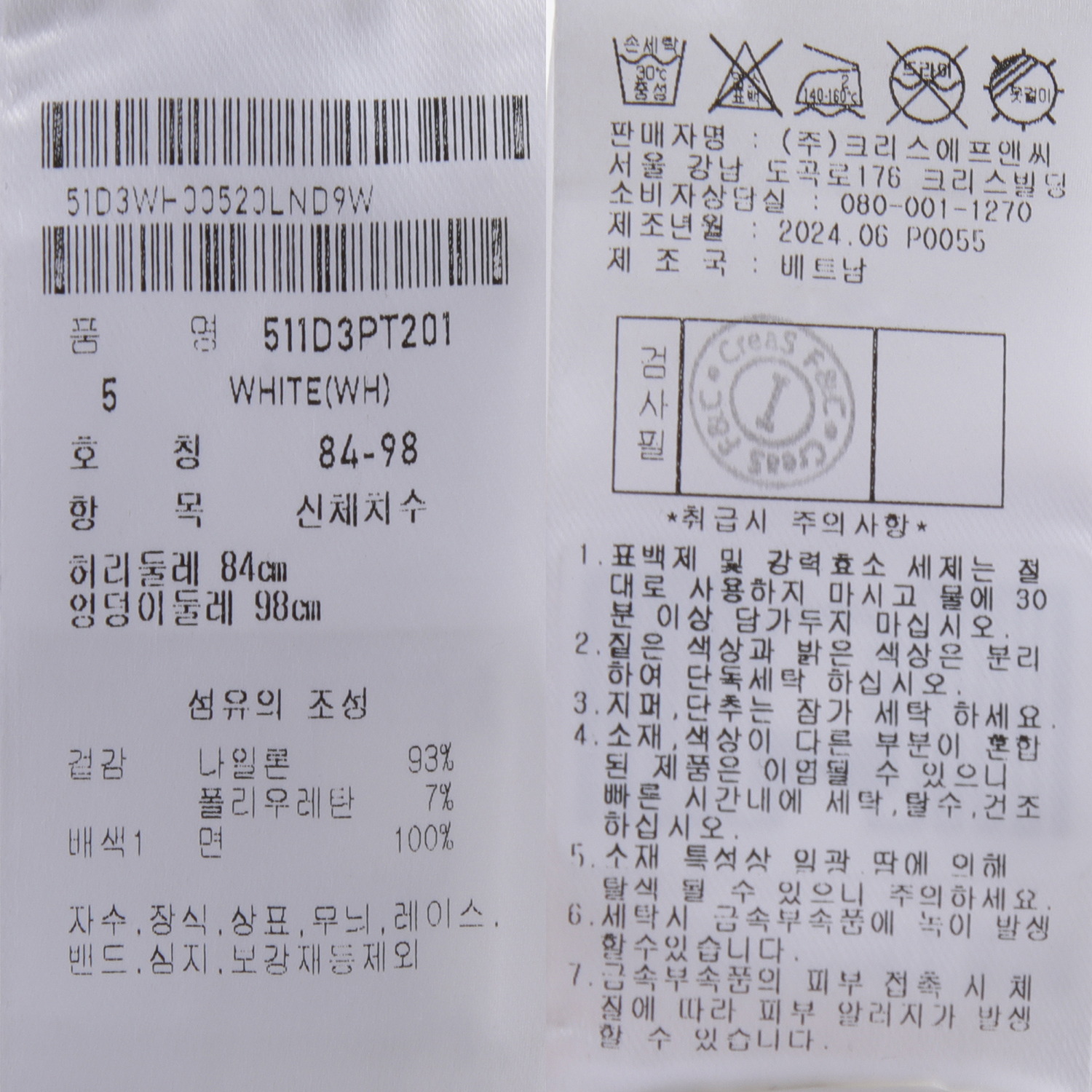 511D3PT201_WH_detail_07.jpg