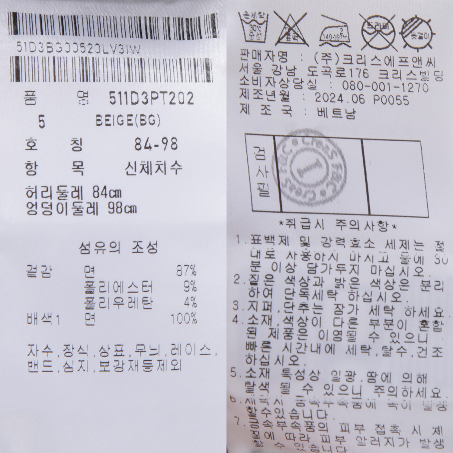 511D3PT202_BG_detail_08.jpg