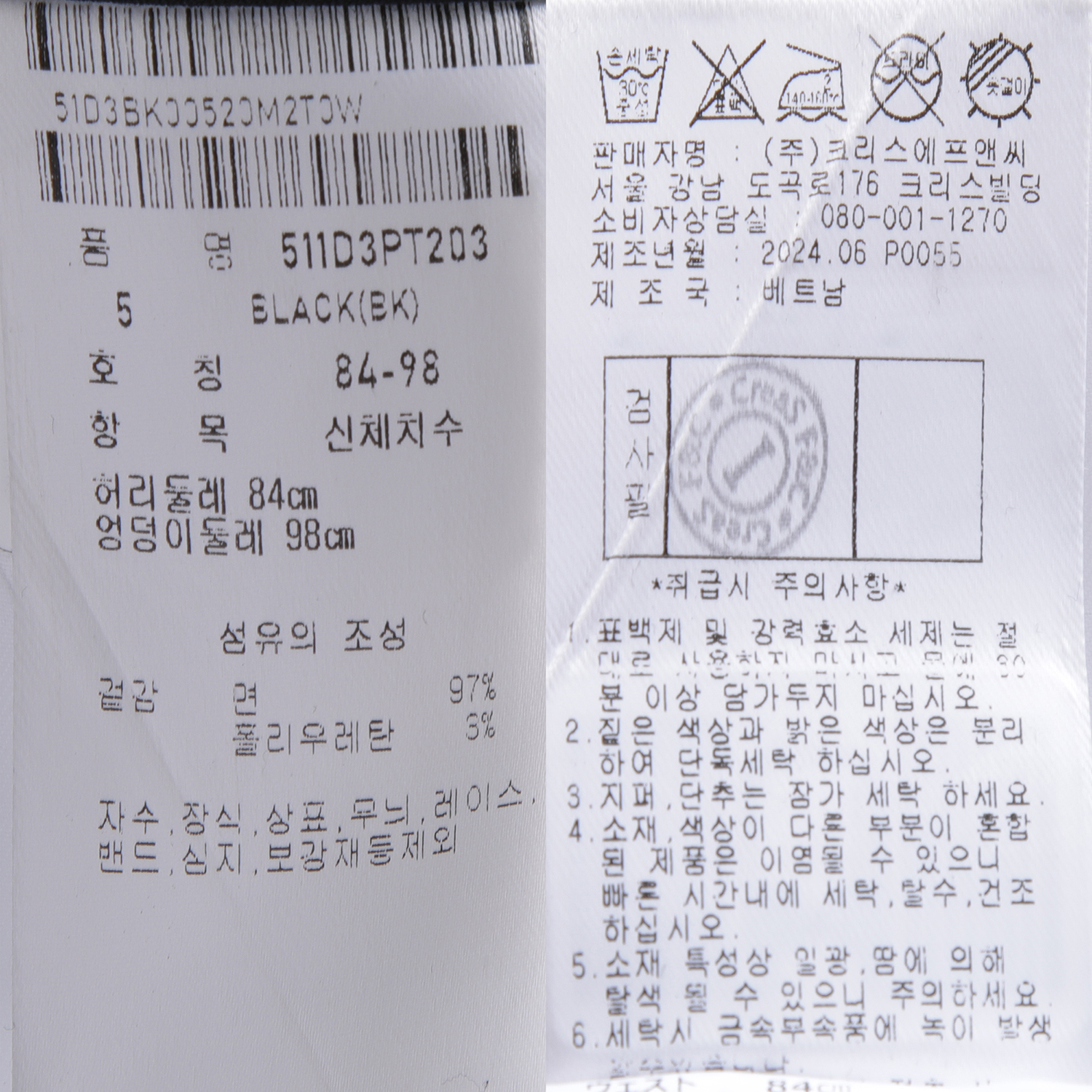 511D3PT203_BK_detail_07.jpg