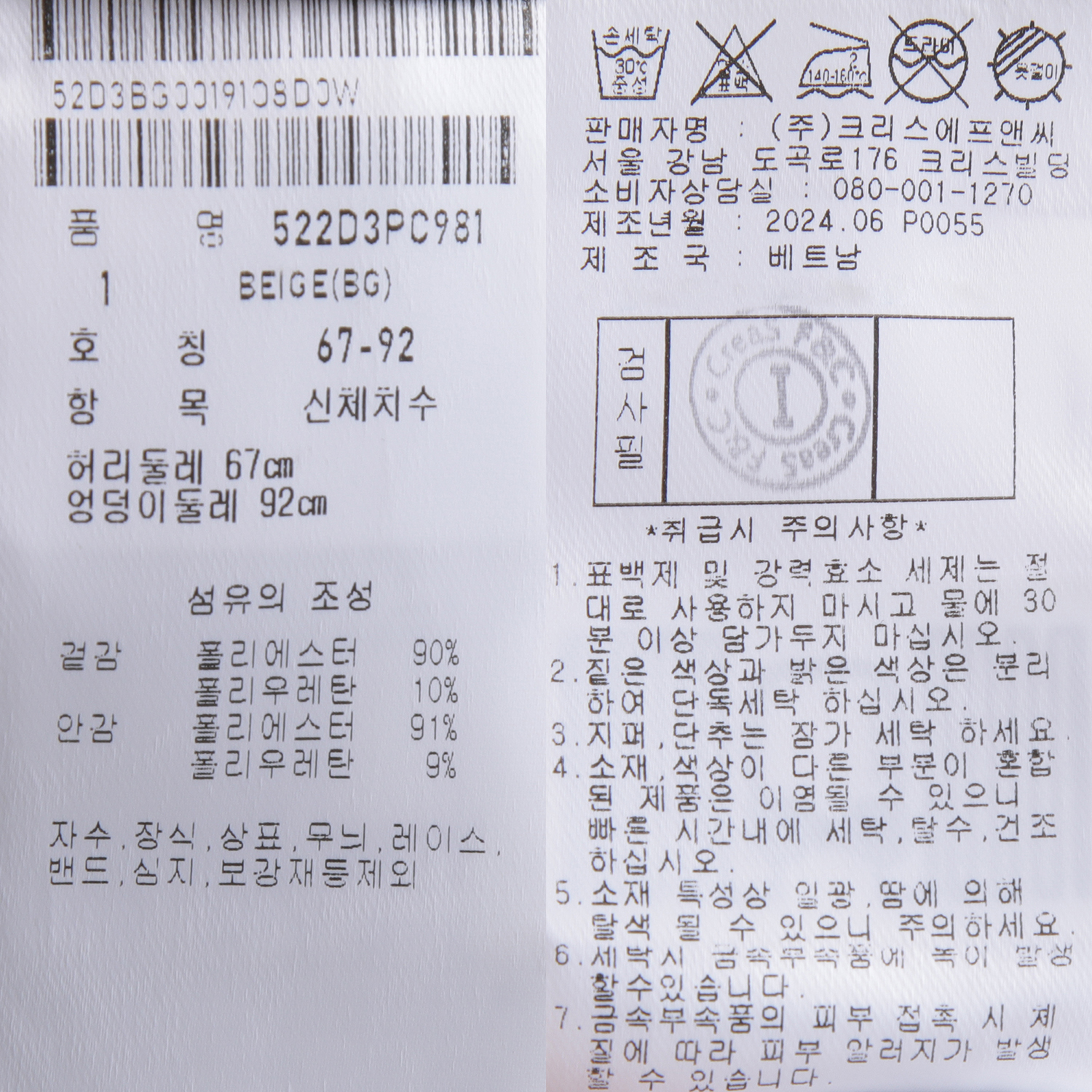 522D3PC981_BG_detail_07.jpg