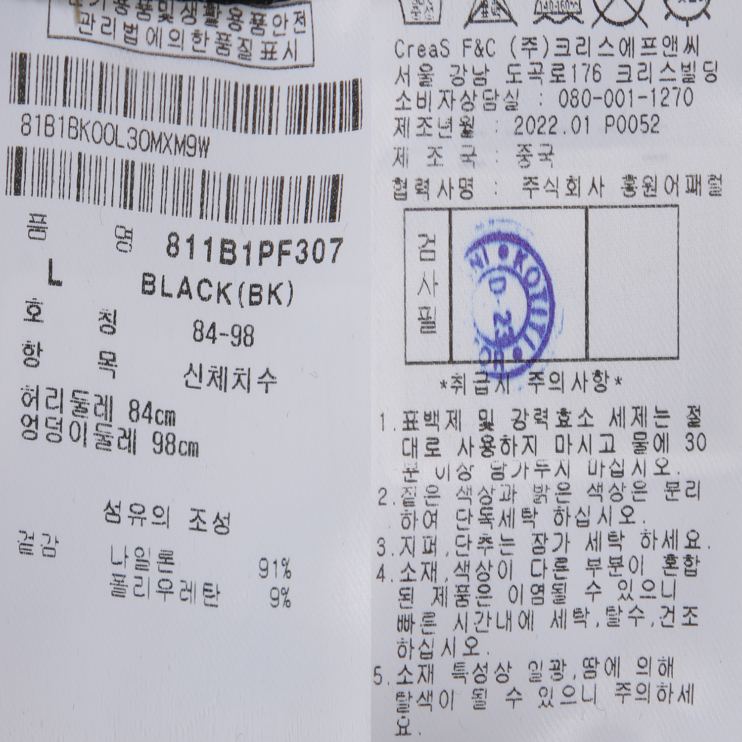 811B1PF307_BK_detail_08.jpg