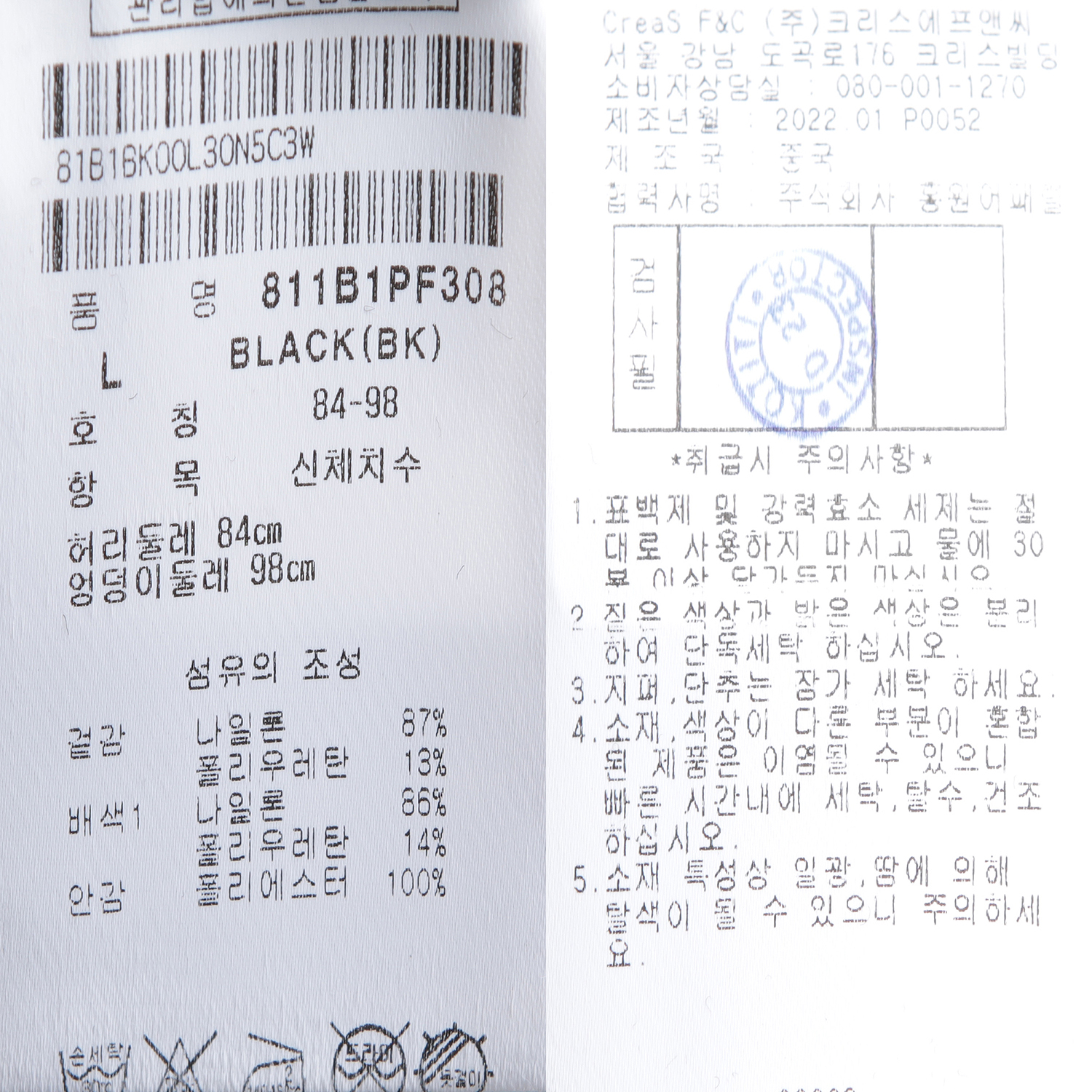 811B1PF308_BK_detail_07.jpg