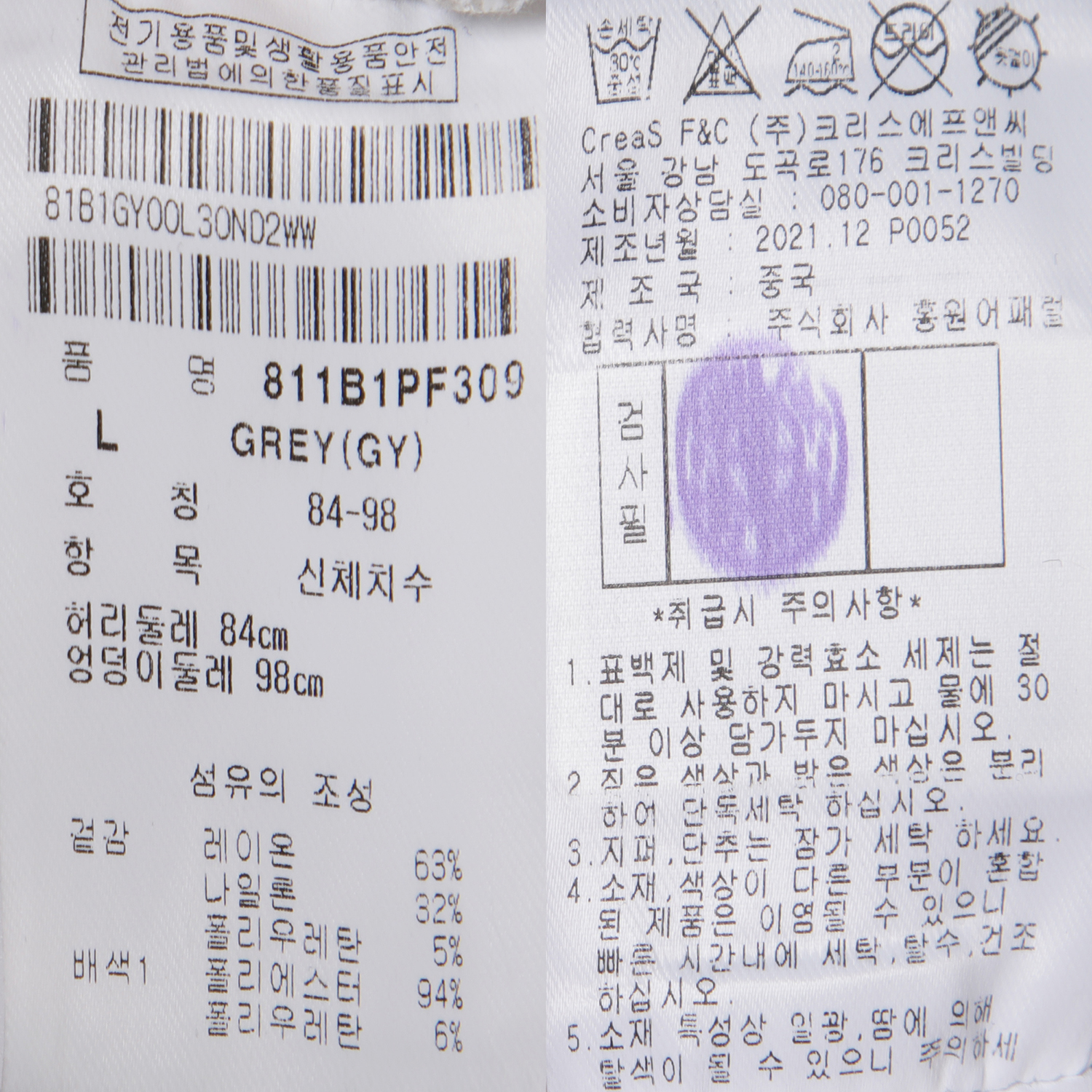 811B1PF309_GY_detail_07.jpg