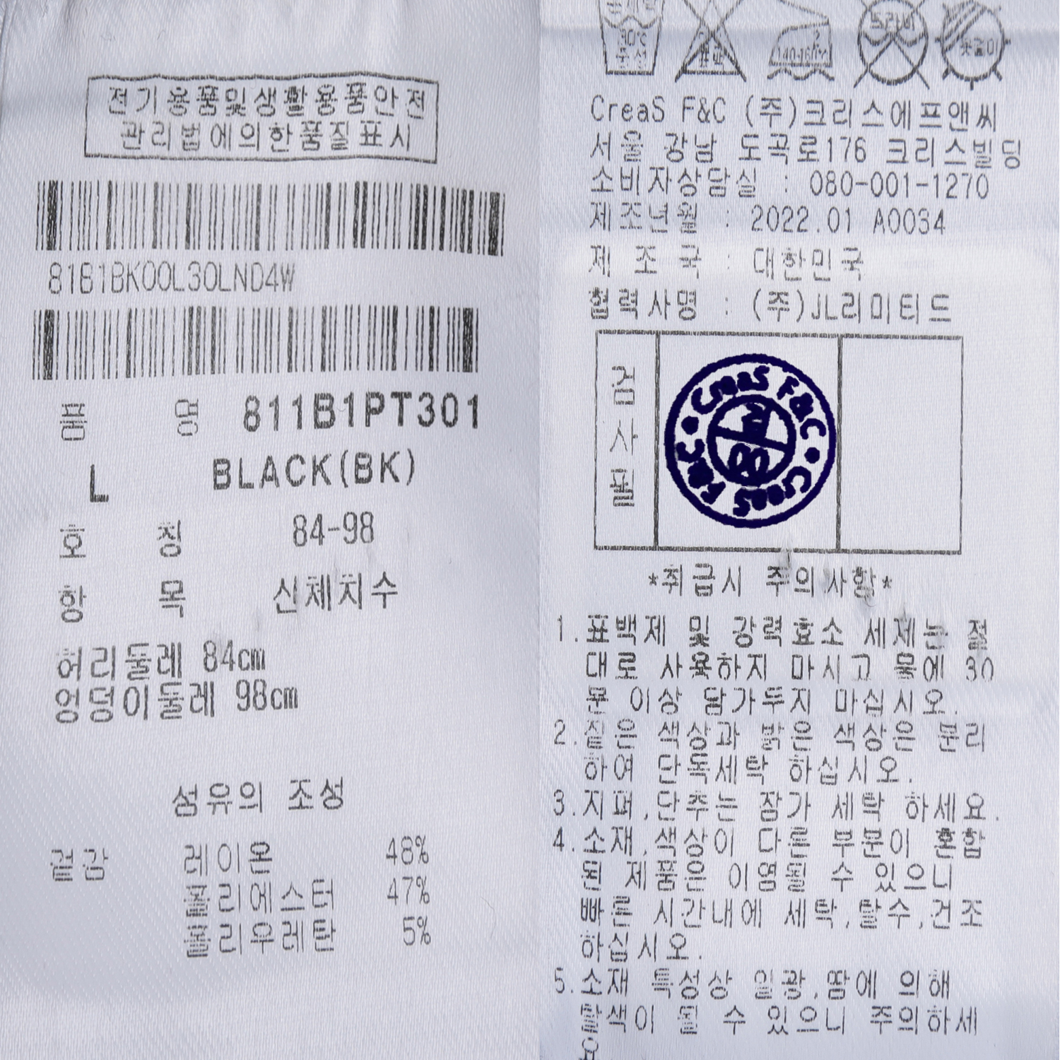 811B1PT301_BK_detail_07.jpg