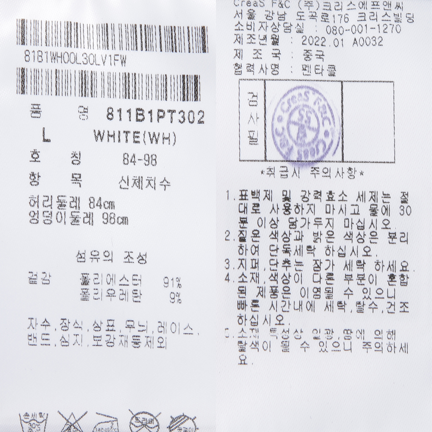 811B1PT302_WH_detail_07.jpg