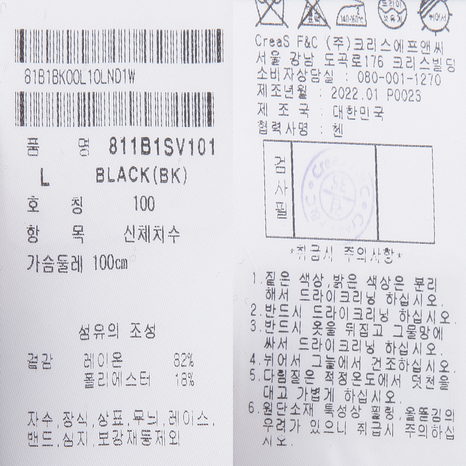 811B1SV101_BK_detail_08.jpg
