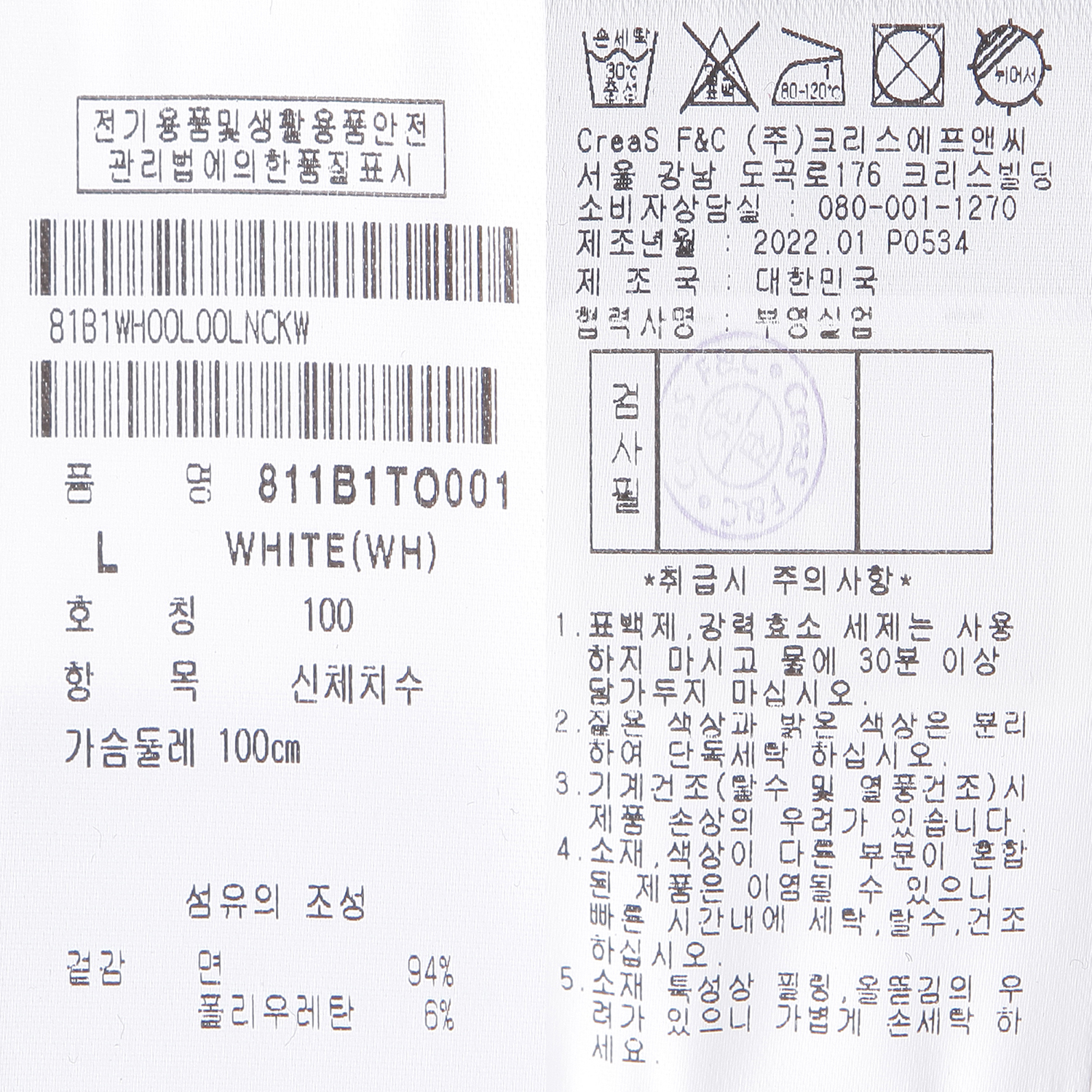 811B1TO001_WH_detail_08.jpg