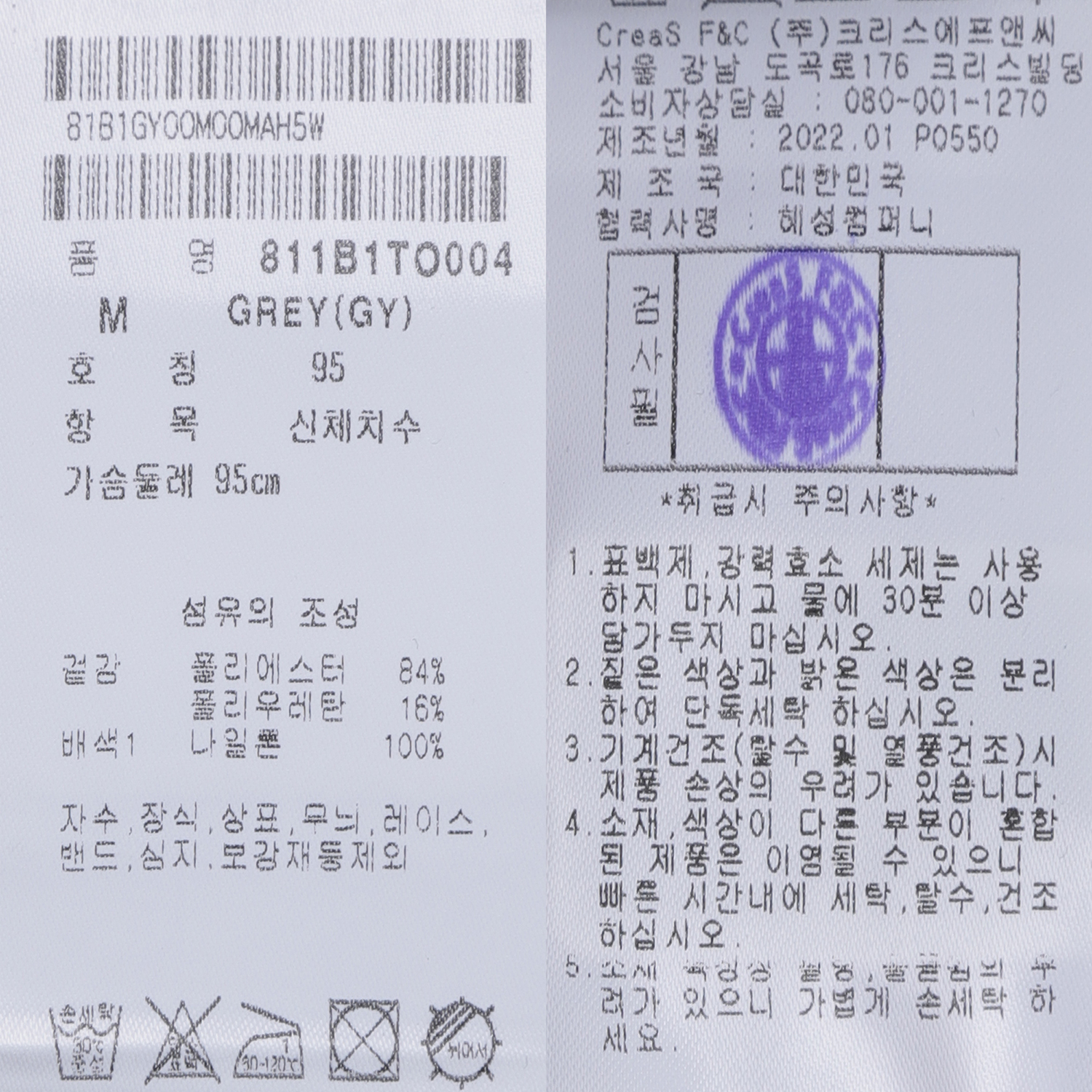 811B1TO004_GY_detail_07.jpg
