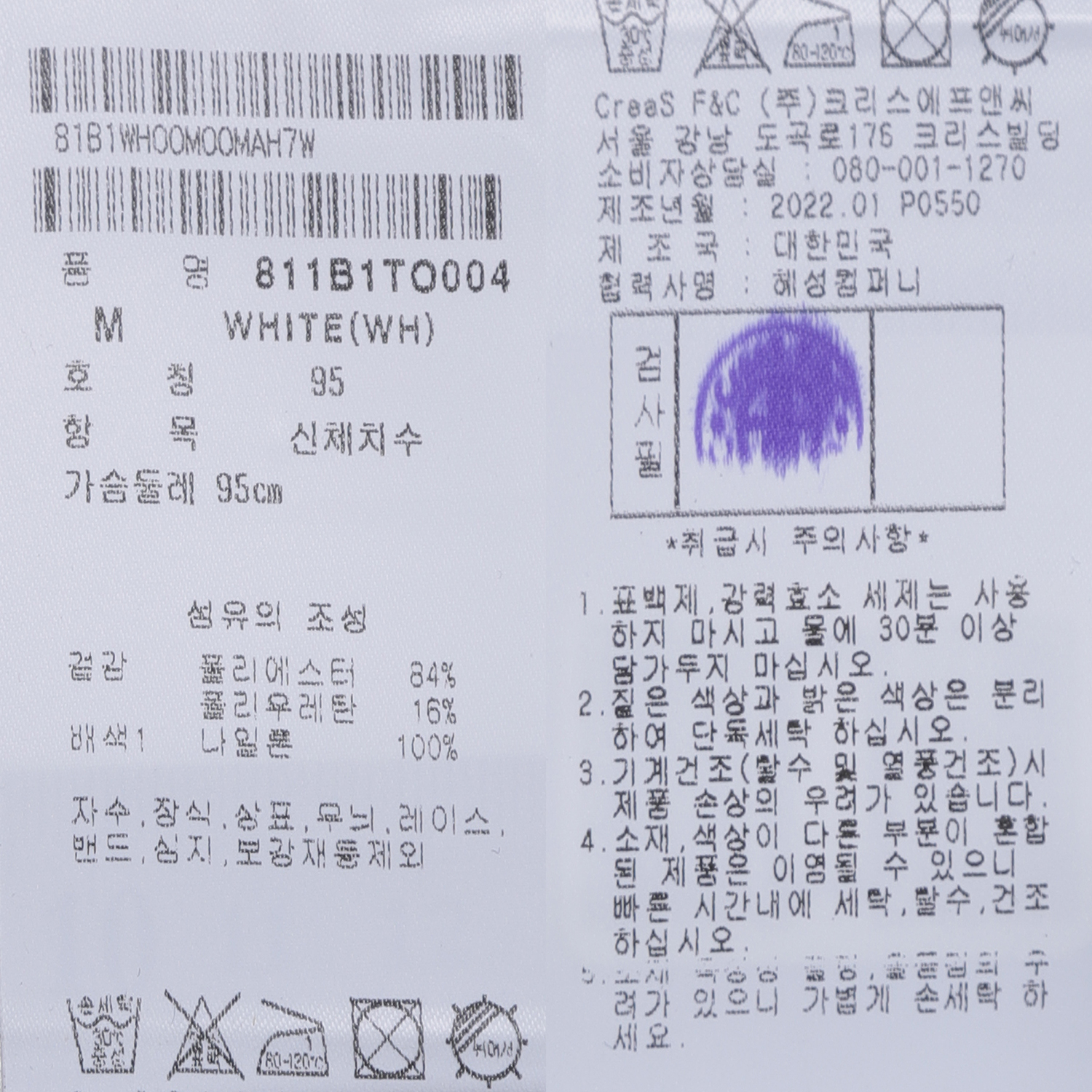 811B1TO004_WH_detail_07.jpg