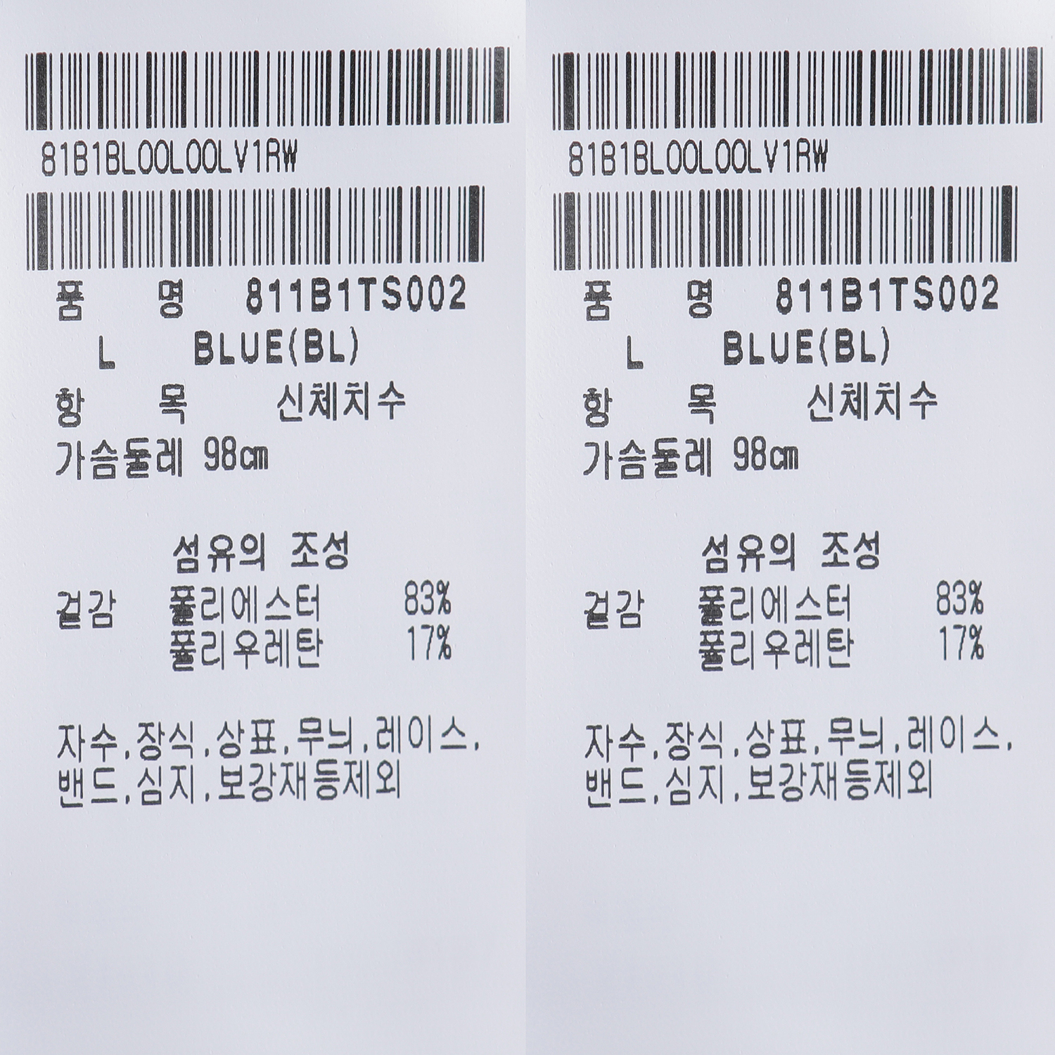 811B1TS002_BL_detail_08.jpg