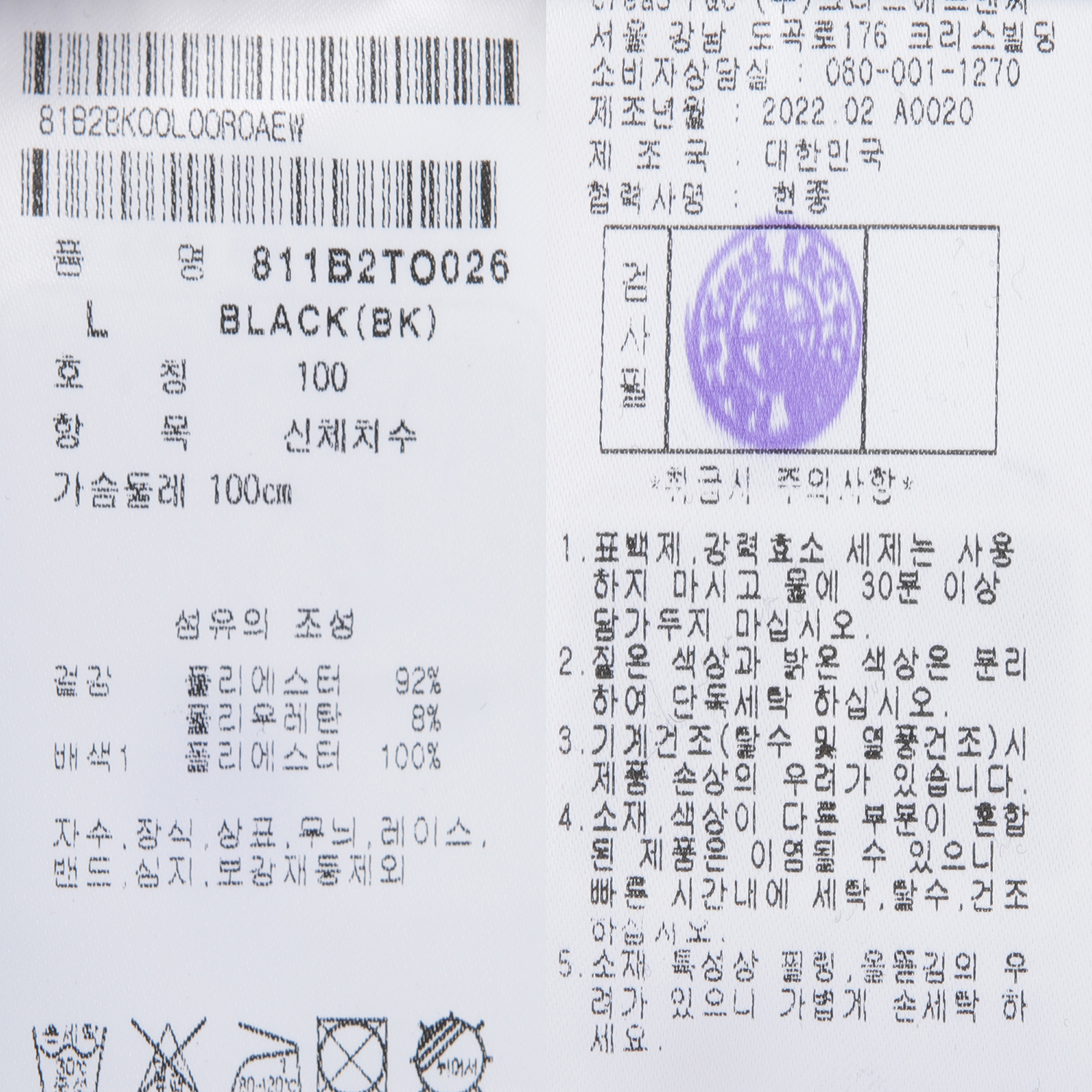 811B2TO026_BK_detail_08.jpg