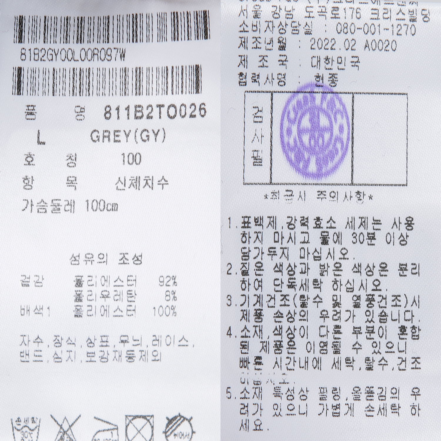 811B2TO026_GY_detail_08.jpg