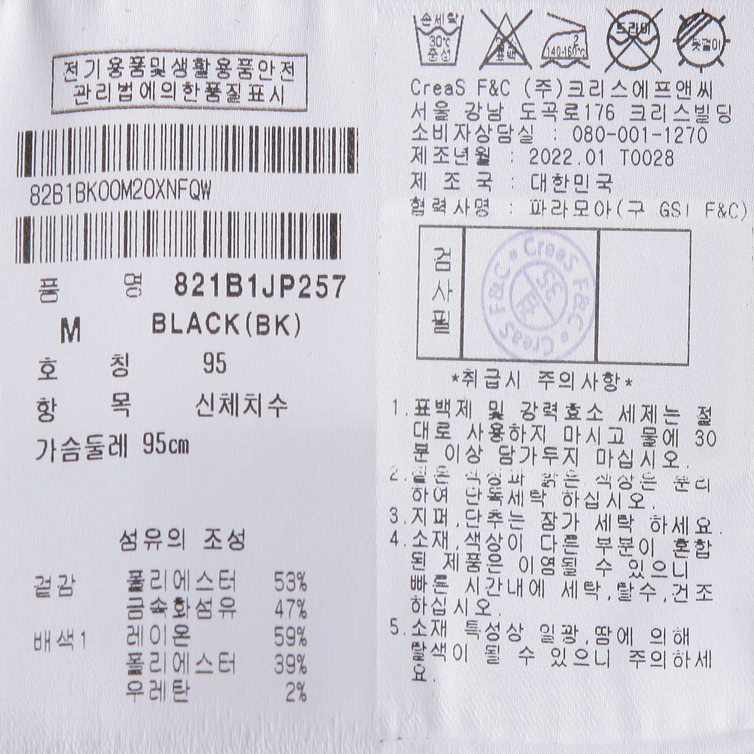 821B1JP257_BK_detail_07.jpg
