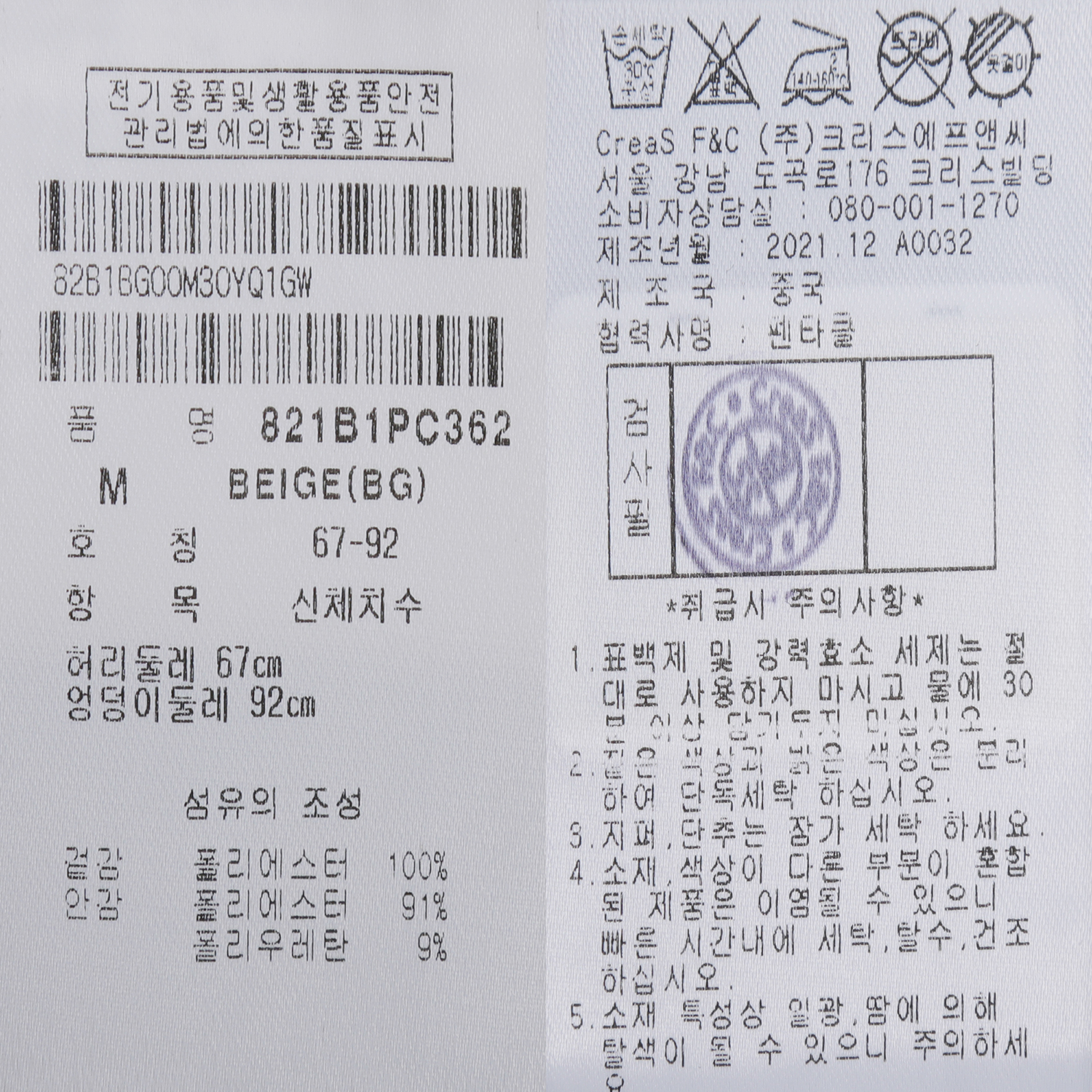 821B1PC362_BG_detail_07.jpg