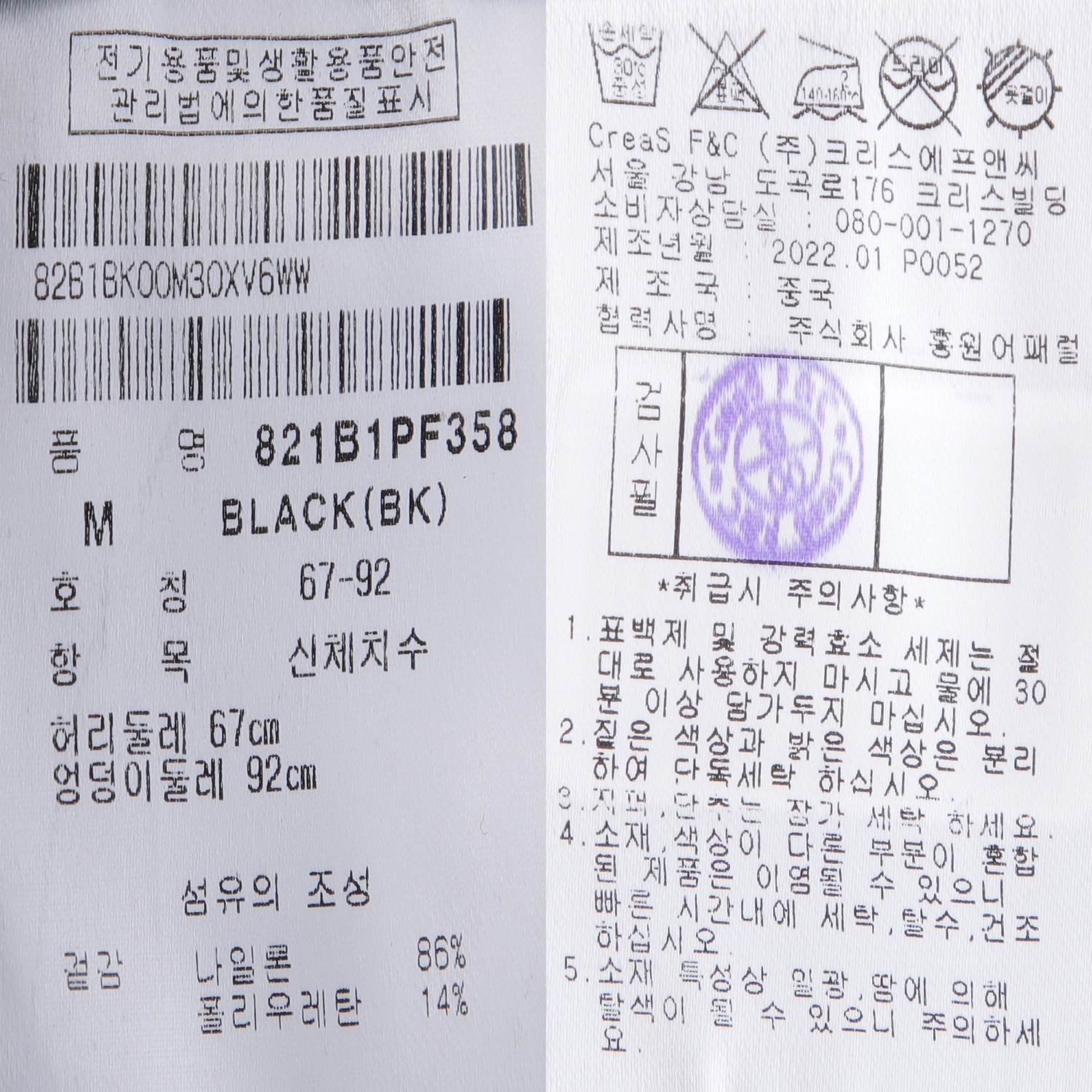 821B1PF358_BK_detail_07.jpg