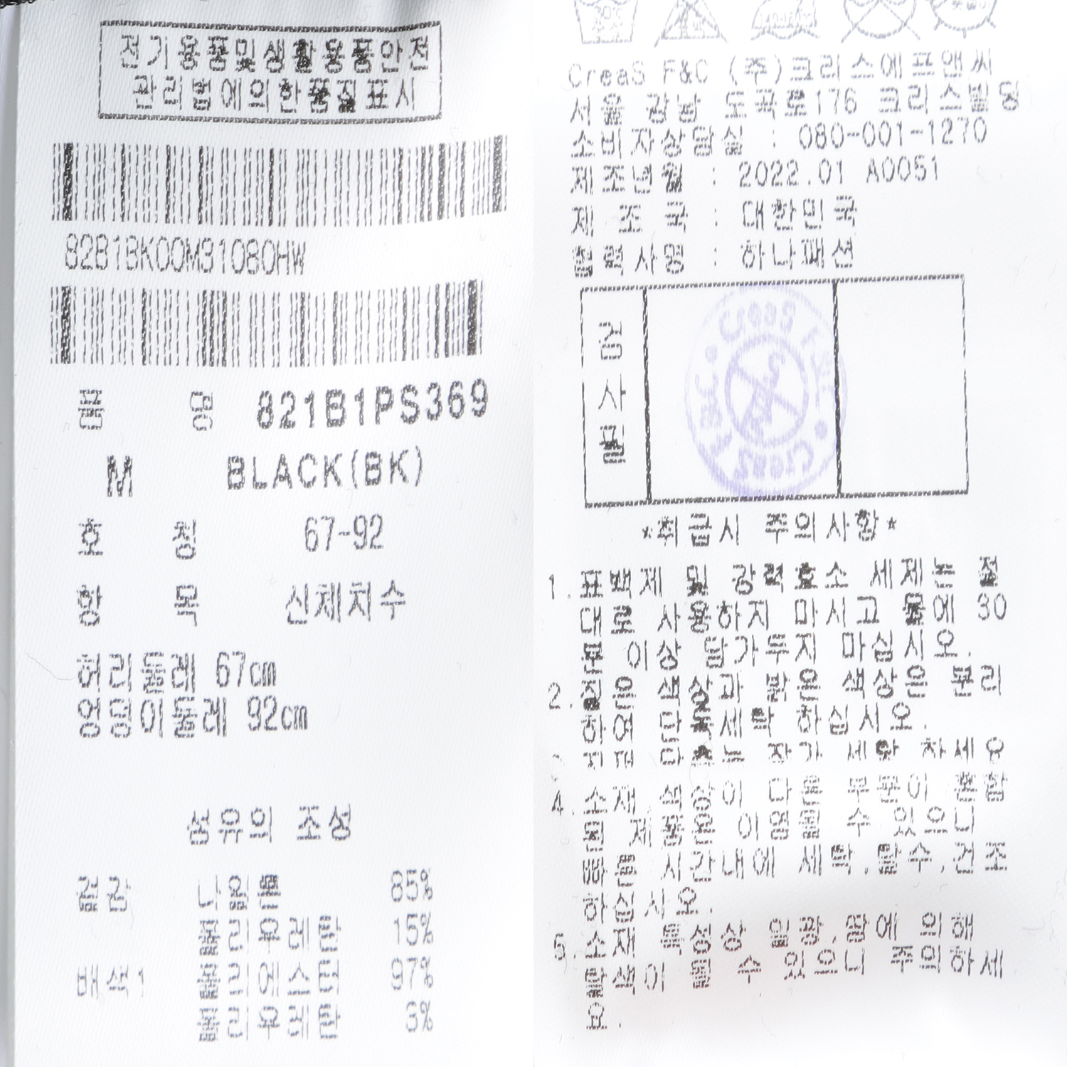 821B1PS369_BK_detail_07.jpg
