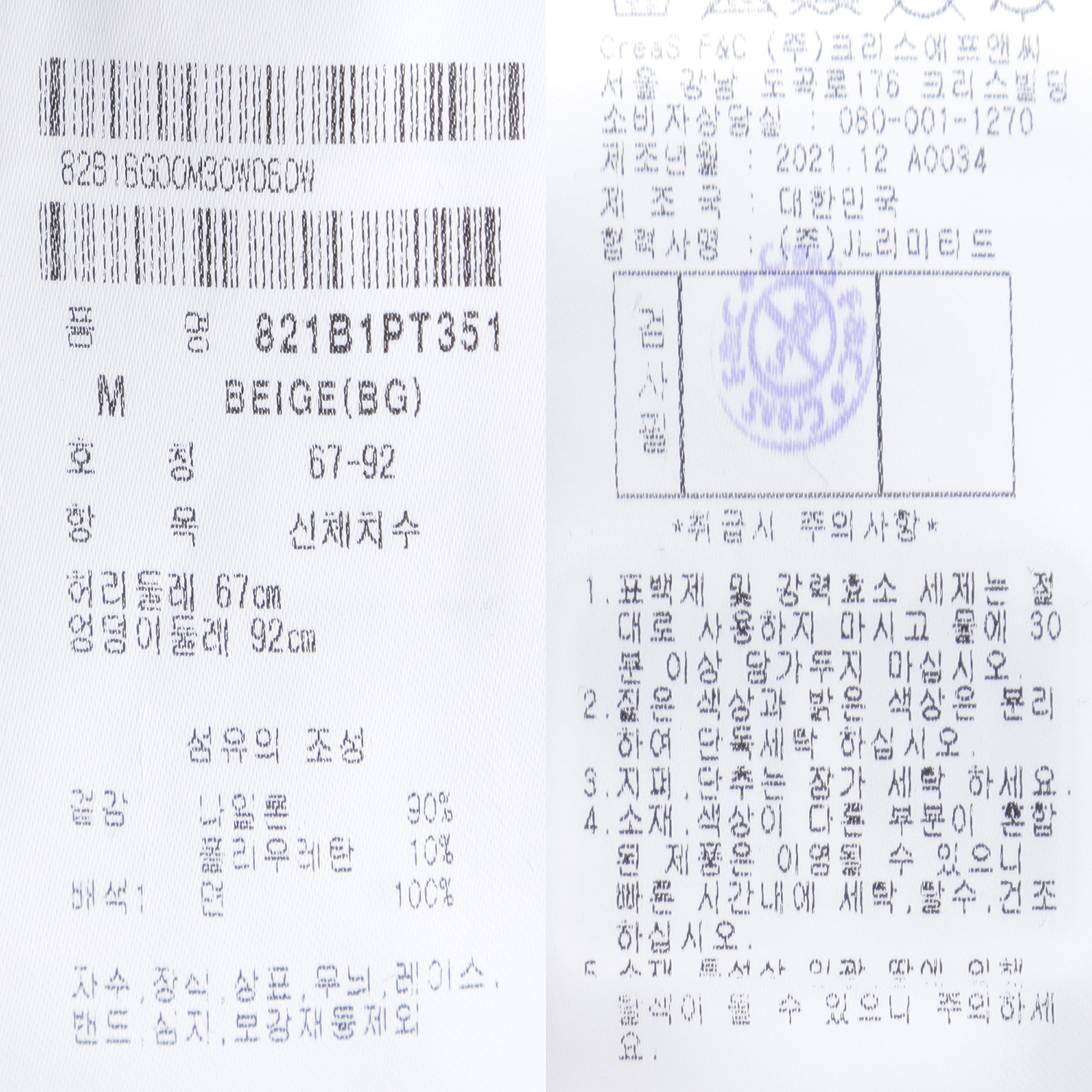 821B1PT351_BG_detail_07.jpg