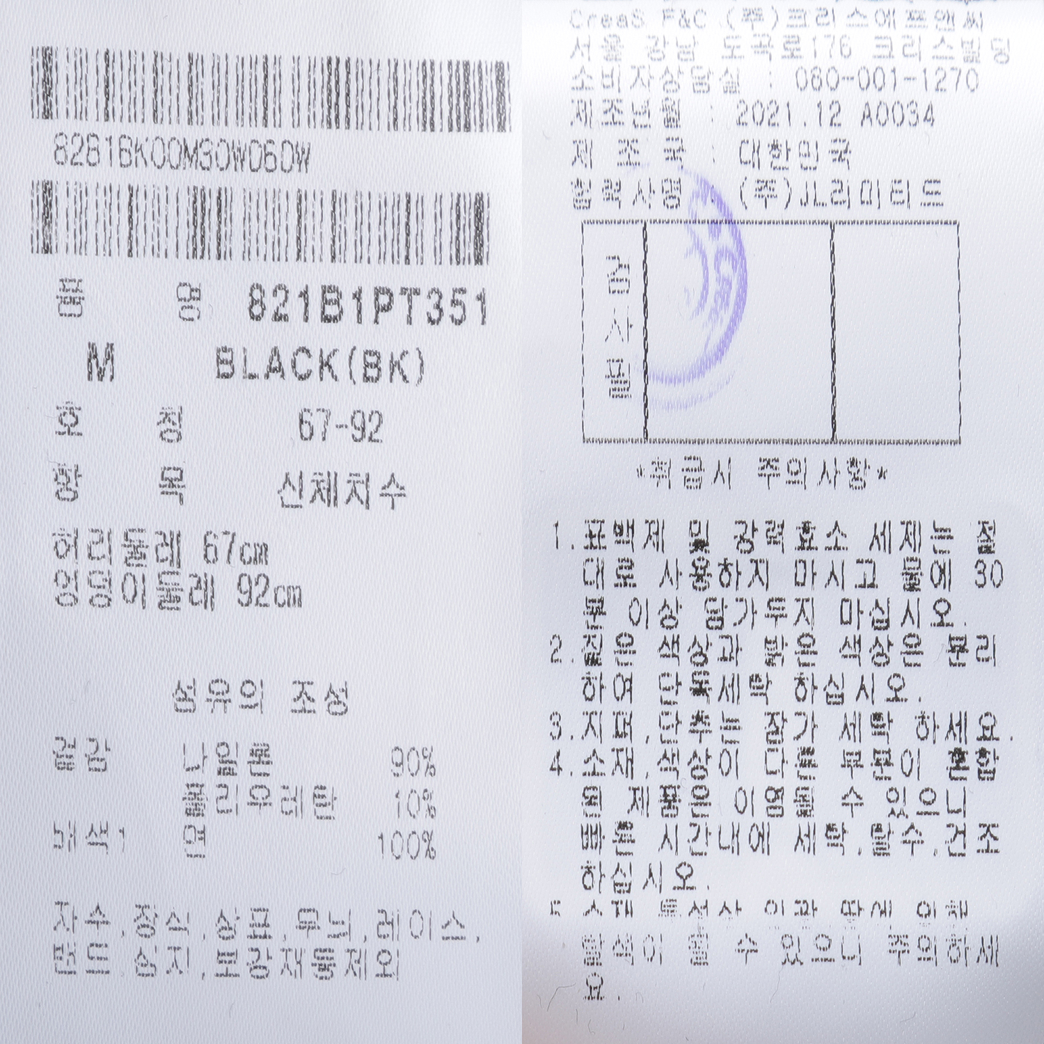 821B1PT351_BK_detail_07.jpg