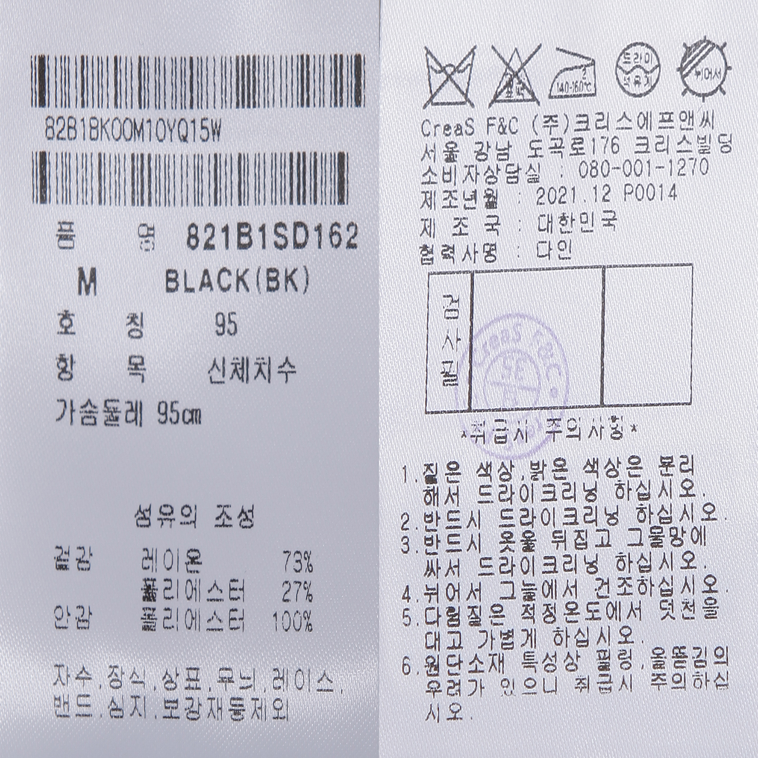 821B1SD162_BK_detail_08.jpg
