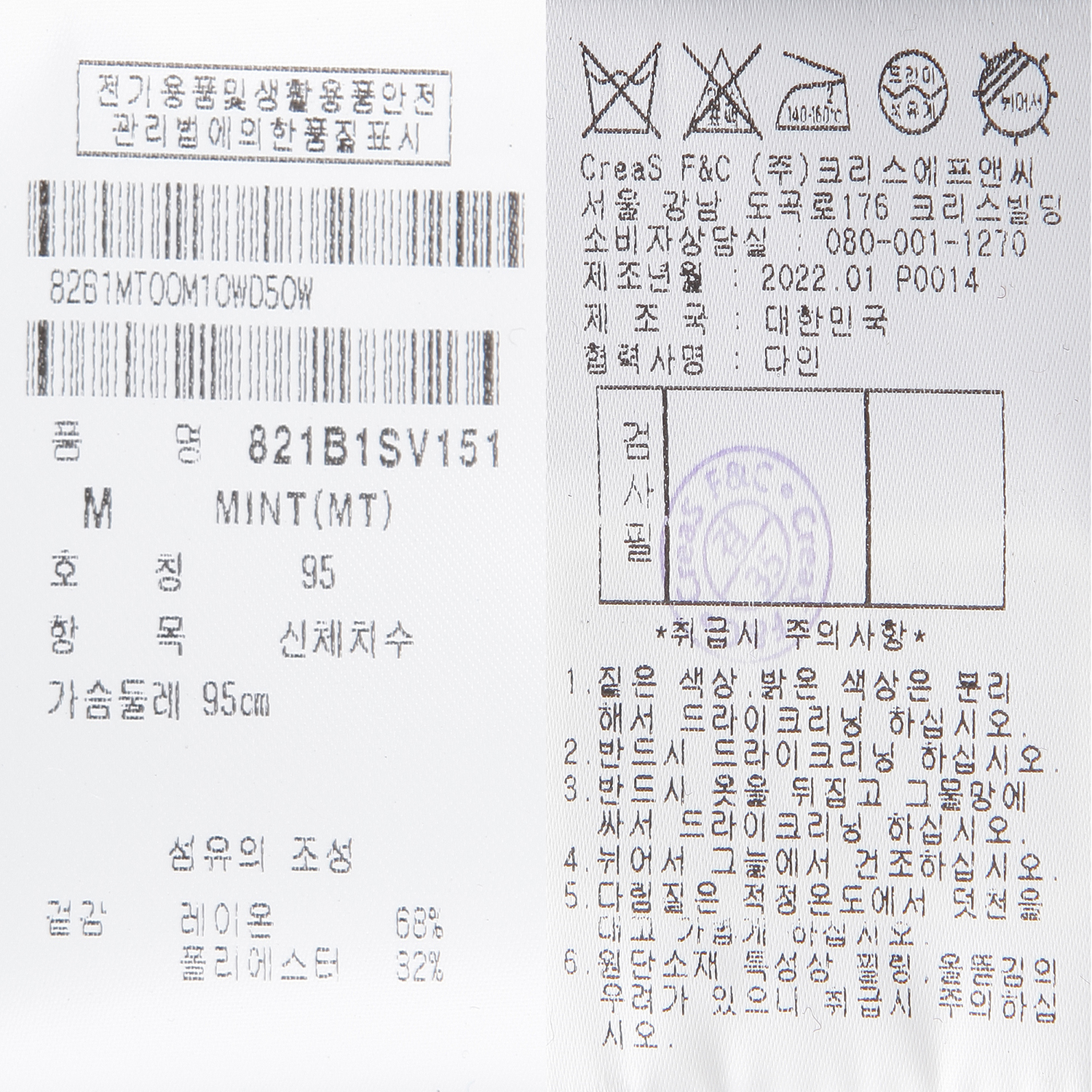 821B1SV151_MT_detail_07.jpg