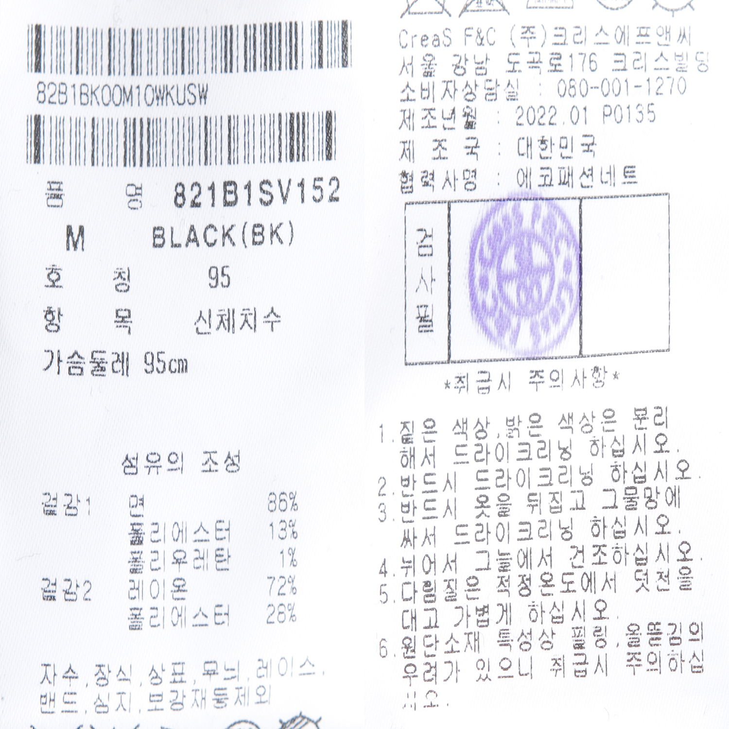 821B1SV152_BK_detail_07.jpg