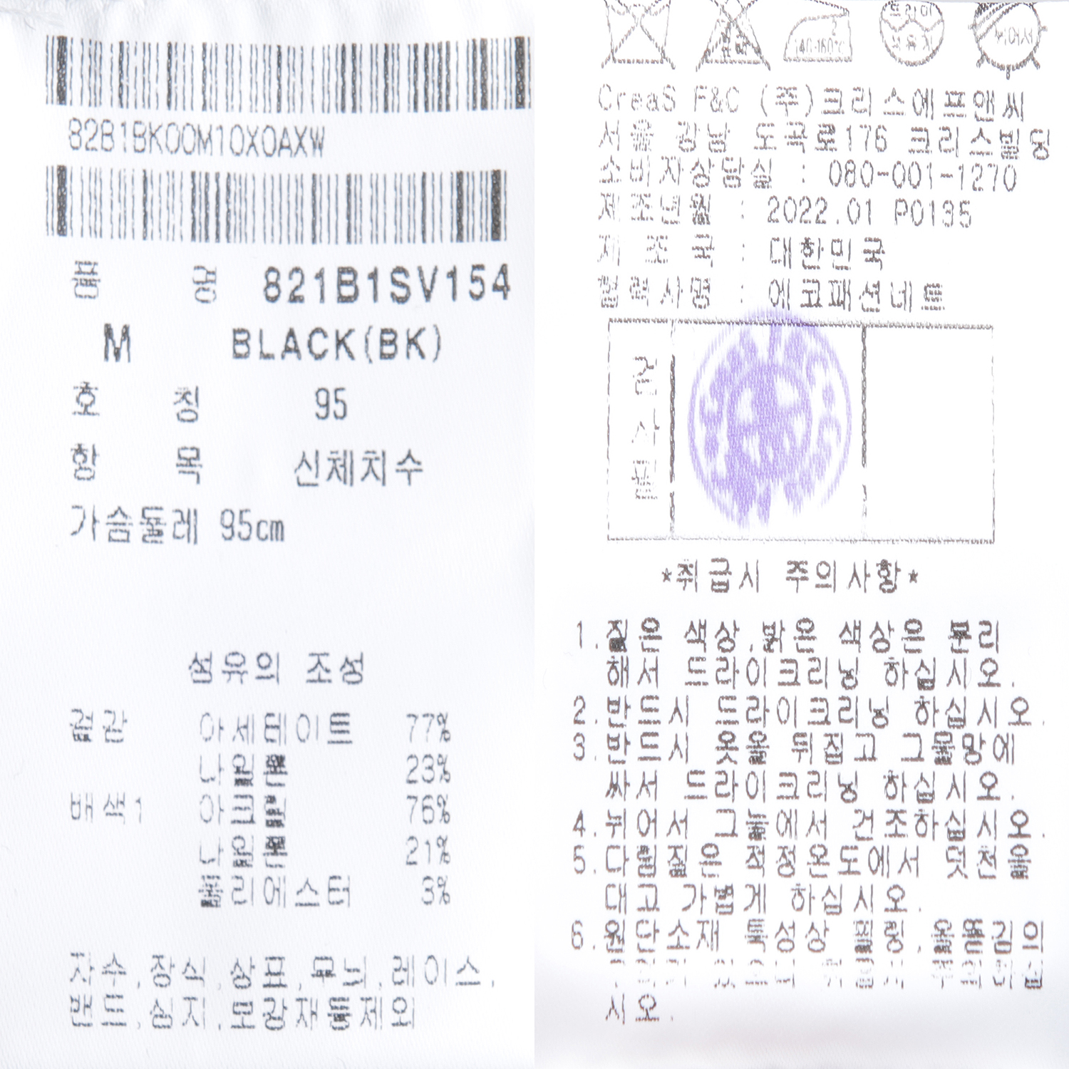 821B1SV154_BK_detail_07.jpg