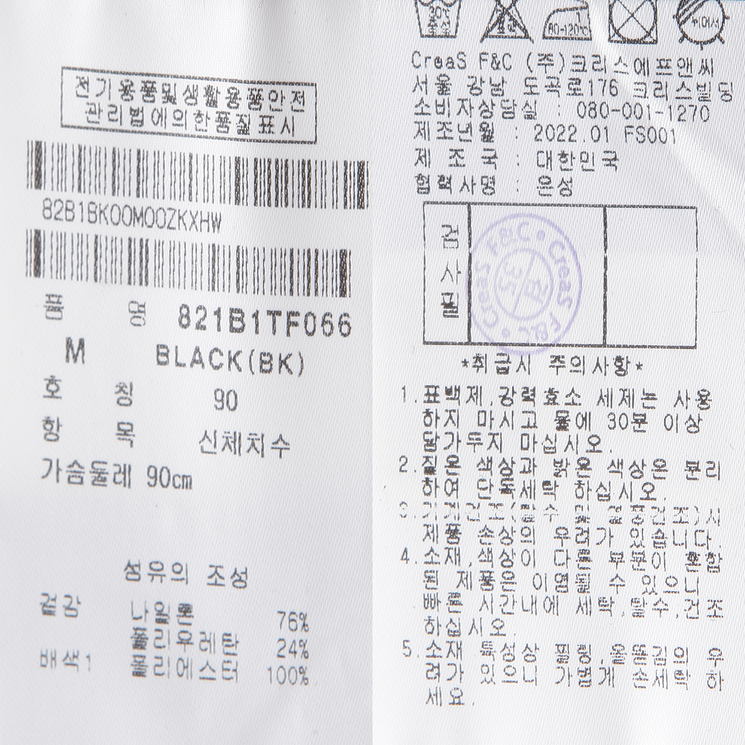 821B1TF066_BK_detail_07.jpg