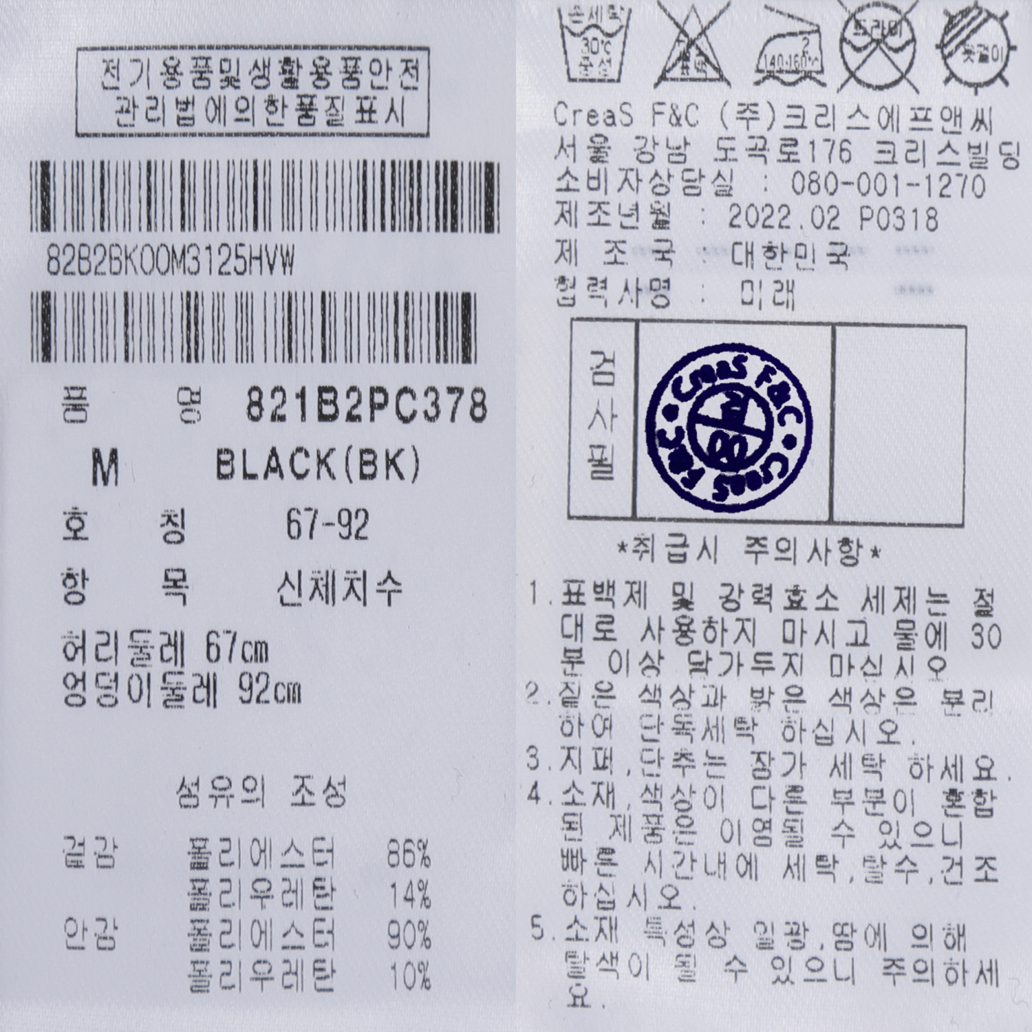 821B2PC378_BK_detail_07.jpg