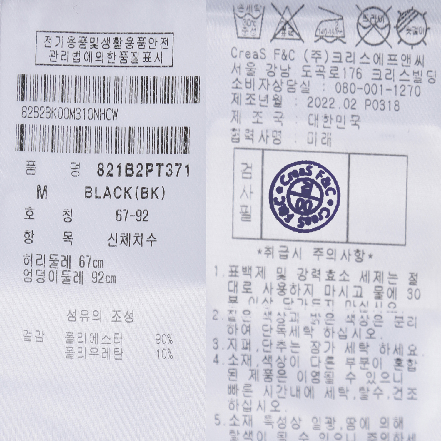 821B2PT371_BK_detail_08.jpg