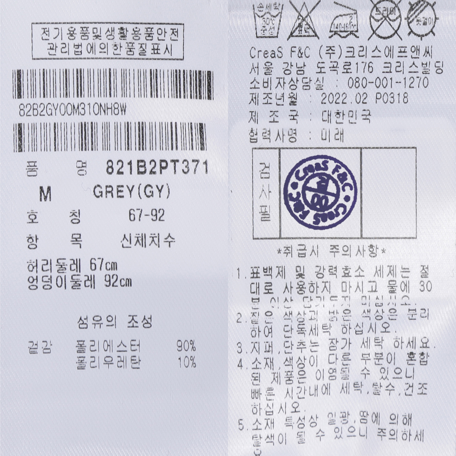821B2PT371_GY_detail_08.jpg