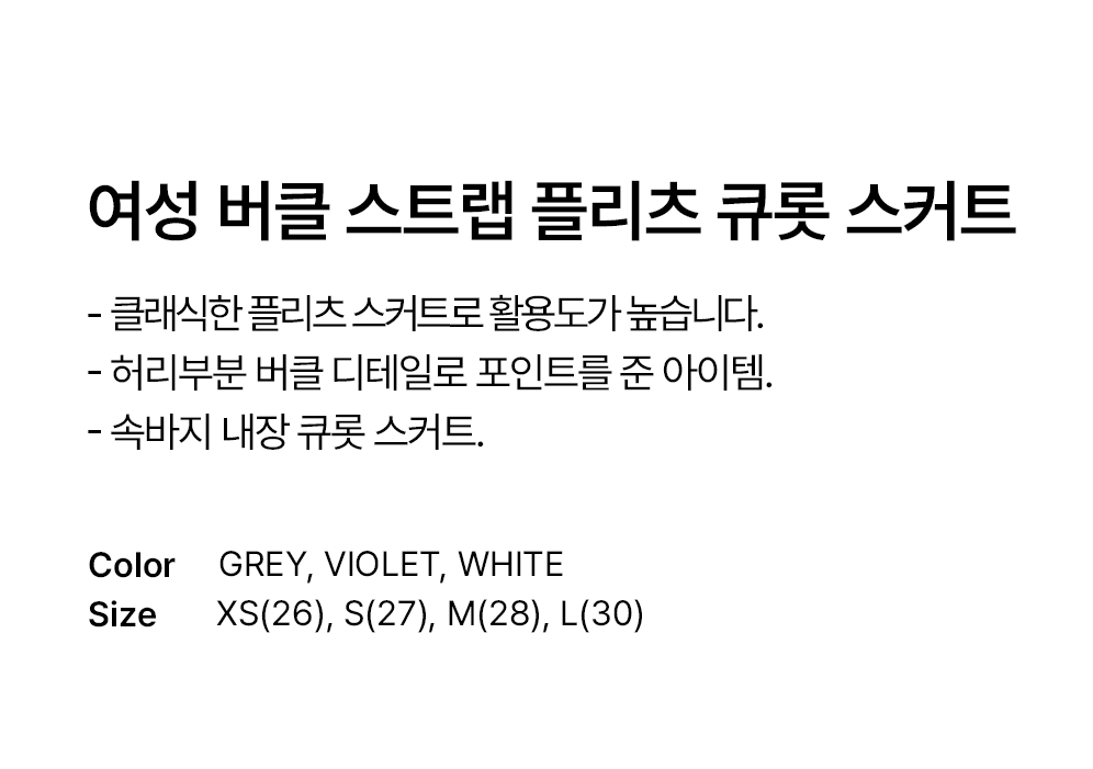 821E2PC004_GY_detail_01.jpg
