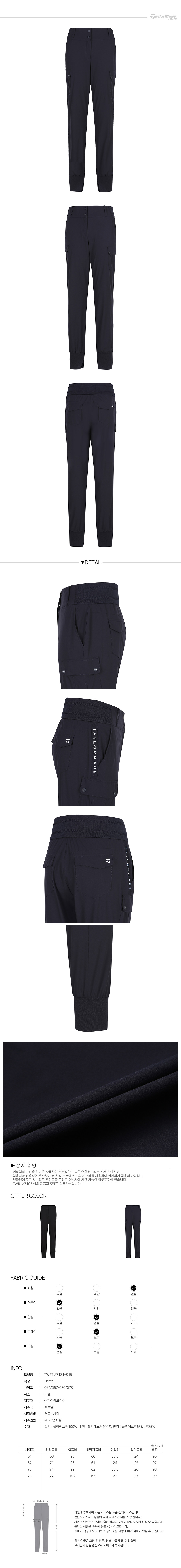 CRS0000030205_detail_01.jpg