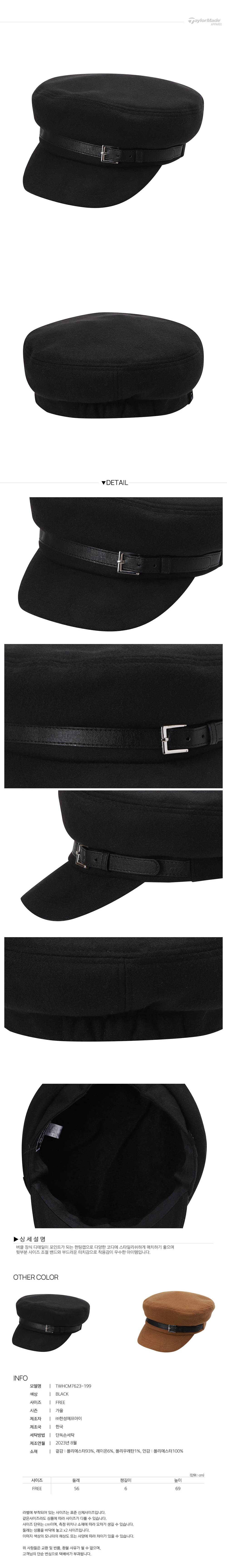 CRS0000032231_detail_01.jpg