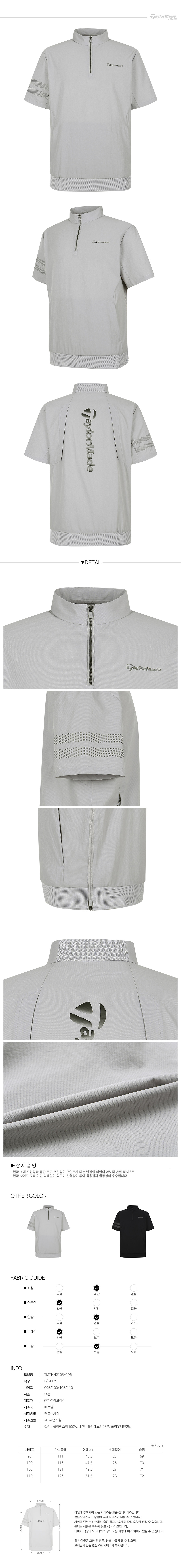 CRS0000069352_detail_01.jpg