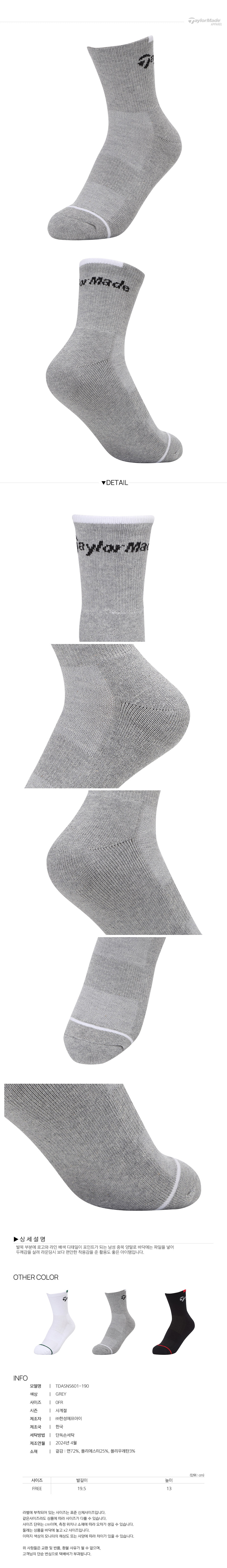 CRS0000069905_detail_01.jpg