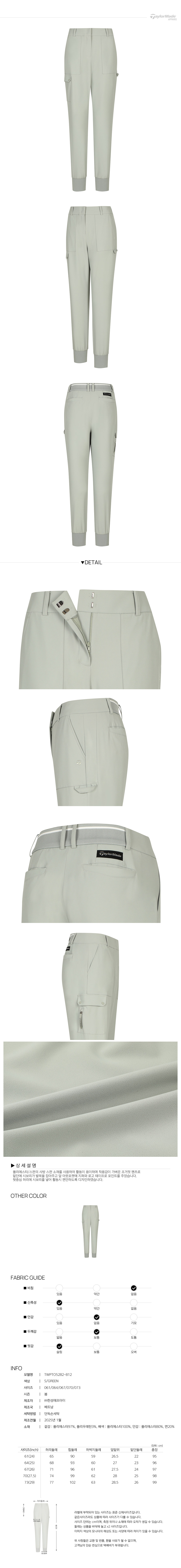 CRS0000098873_detail_01.jpg