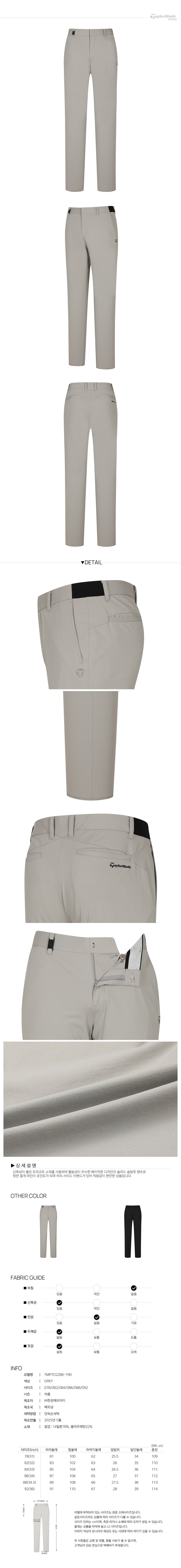 CRS0000115161_detail_01.jpg