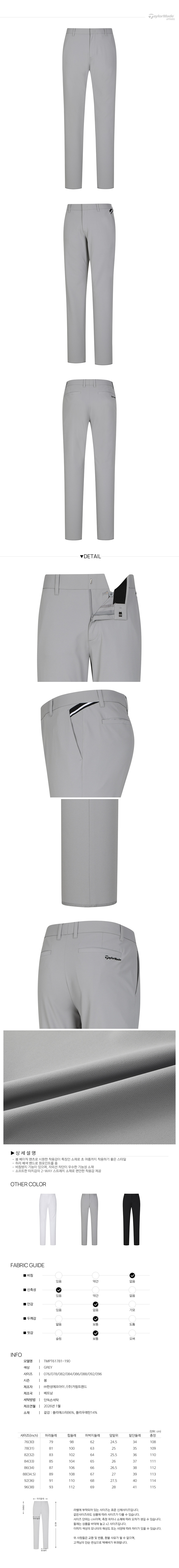 CRS0000169812_detail_01.jpg