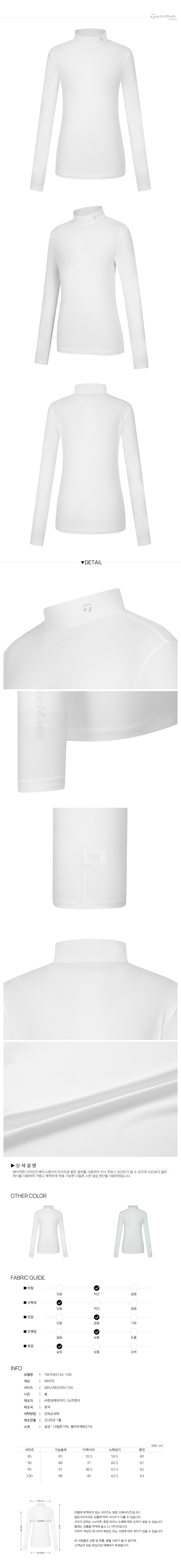 CRS0000169851_detail_01.jpg
