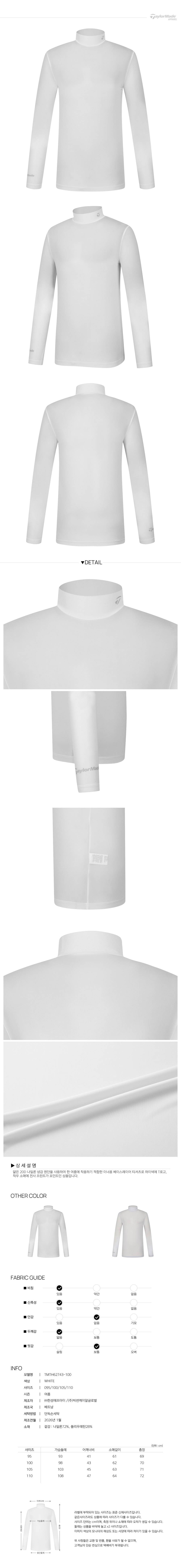 CRS0000170916_detail_01.jpg