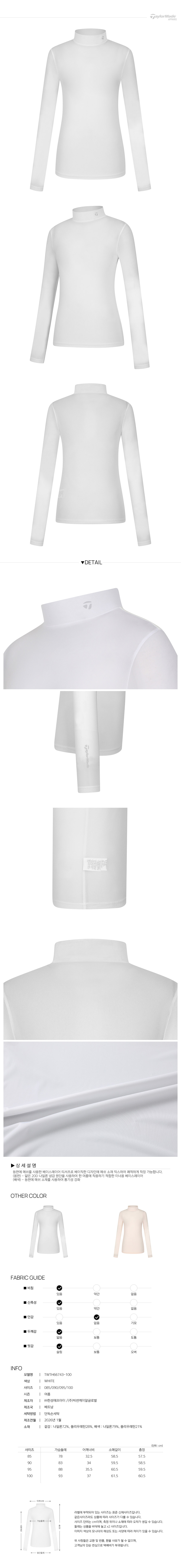 CRS0000170920_detail_01.jpg