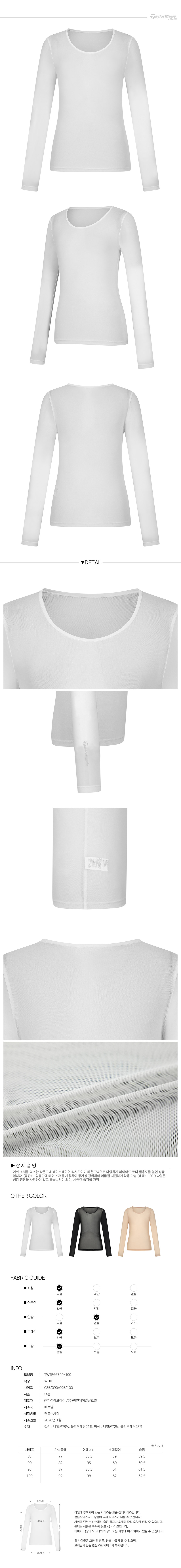 CRS0000170922_detail_01.jpg
