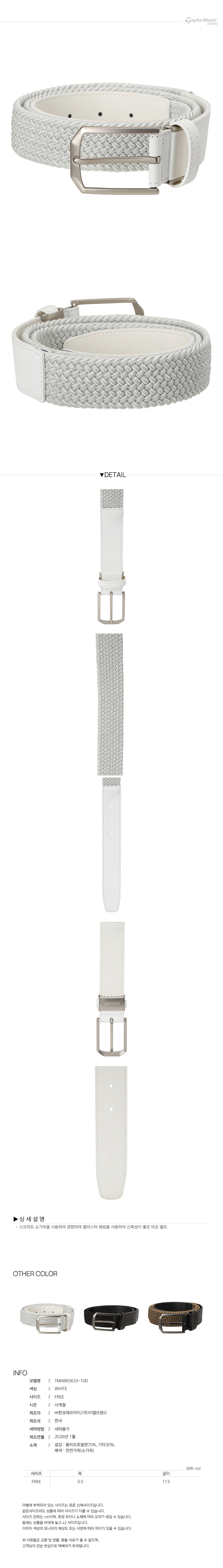 CRS0000170982_detail_01.jpg
