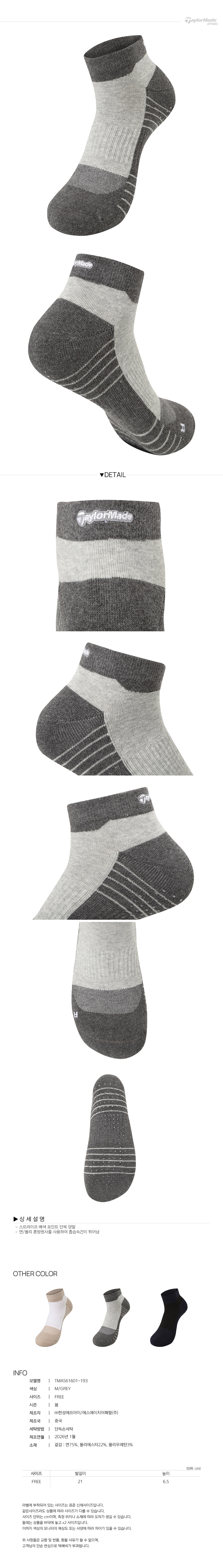 CRS0000171010_detail_01.jpg