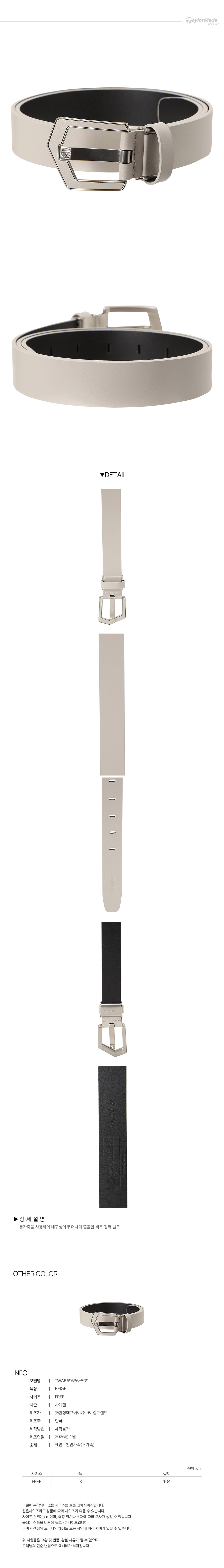 CRS0000171014_detail_01.jpg