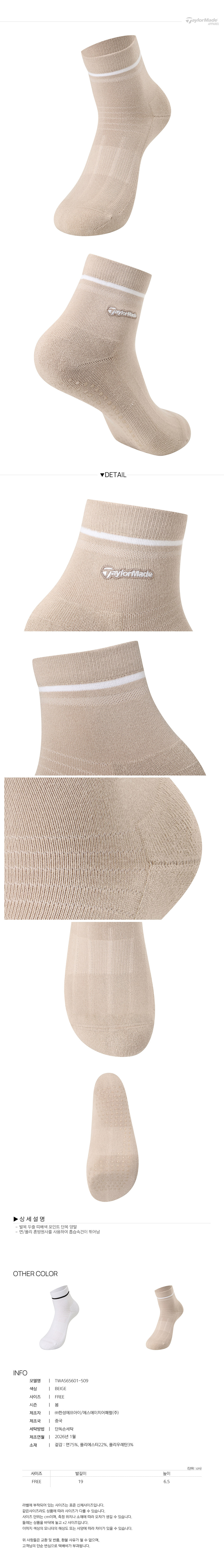 CRS0000171019_detail_01.jpg