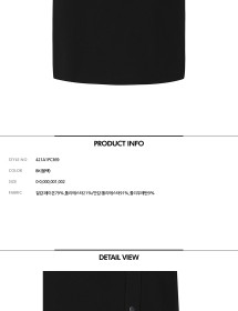 여성 버튼 슬릿 니트 큐롯스커트 